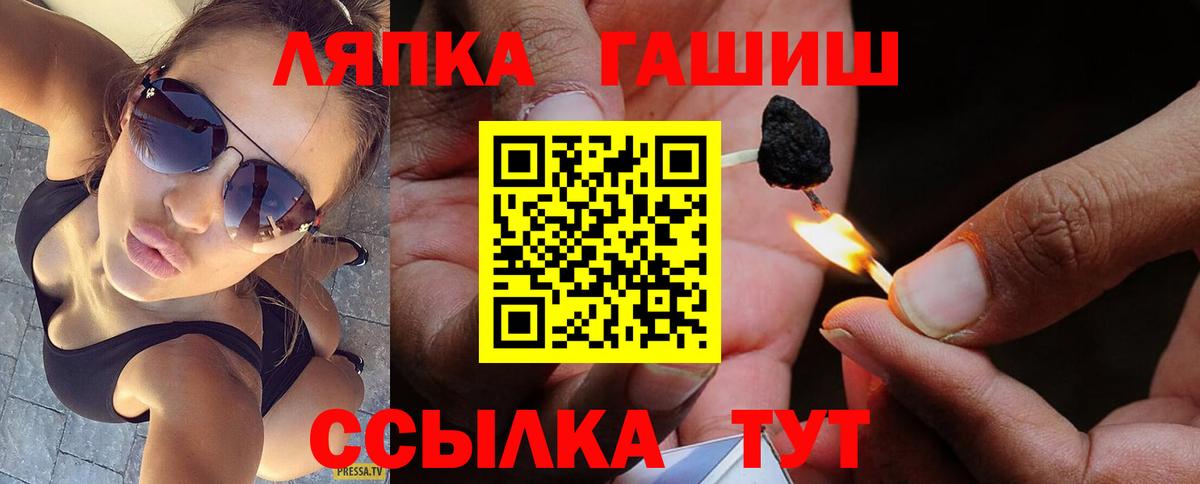 Гашиш  Вход с VPN  ГАШ AMNESIA HAZE  Темрюк  ГАШ Cannabis 