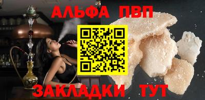 гашиш Бугуруслан