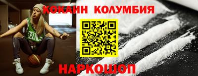 таблы Бузулук