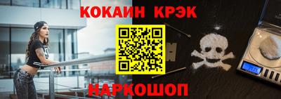 таблы Бузулук