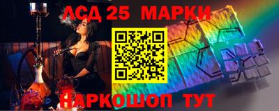 таблы Бузулук