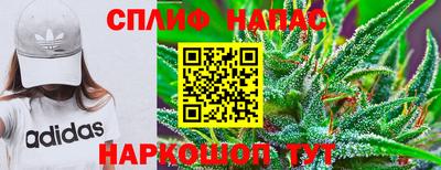 гашиш Бугуруслан
