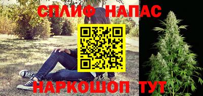 гашиш Бугуруслан