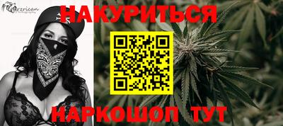 гашиш Бугуруслан