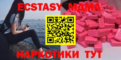 таблы Бузулук