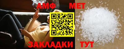 таблы Бузулук