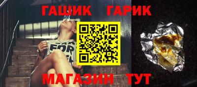 таблы Бузулук