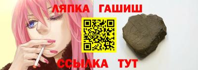 гашиш Бугуруслан