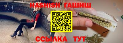таблы Бузулук
