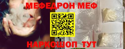 таблы Бузулук