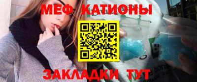 таблы Бузулук