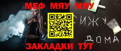 таблы Бузулук